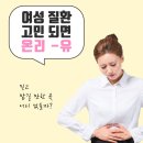 유한의원 이미지