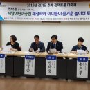 효자어린이공원 이미지
