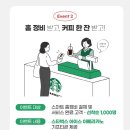 스마트카서비스 이미지