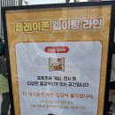 1984 분식 이미지