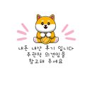 수정식육식당 이미지