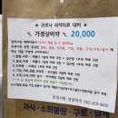 대촌약국 이미지