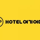 호텔여기어때 양산점 이미지