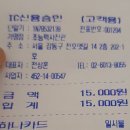 운전면허도전기1 강동구 운전면허증사진 증명사진 초능력사진관