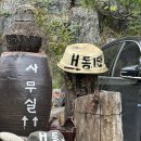 힐스톤 캠핑장 이미지