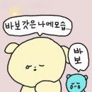 포크랜드