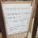 양수면옥 - 양평군 북한강로 44 | 두물머리 3분 거리 양수면옥 갈비탕, 설렁탕 후기(주차 정보)