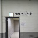 파리바게뜨(양덕점) 이미지