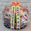 참좋은과일 - 시흥시 수도권제1순환고속도로 105 | 참좋은과일