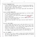 태양삼차원환경 이미지