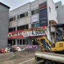 항구동식당 이미지