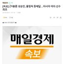 근대5종 성승민, 올림픽 동메달…아시아 여자 선수 최초 이미지