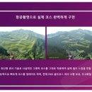 SG 스크린 골프 이미지