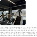 인투더짐 이미지