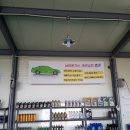 웅카모터스 이미지