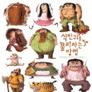 (별천지) 바다로 간 캥거루와 바다사자 + 식인귀를 물리치는 방법 2권 각각 서평 10분 이미지