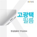 한성인터내셔널
