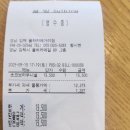 설빙율하카페거리점 | 김해 설빙 율하카페거리점 방문기 🍨 초코브라우니 설빙은 역시 진리