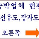 밀파소민박 이미지