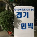 강호민박 이미지