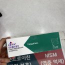 송천약국 네이버블로그
