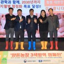 이기홍농장 이미지