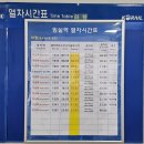 임실군민회관 | 지역민, 귀농귀촌인 모두가 하나 되는 시간, 임실군 귀농귀촌인 한마음 축제