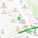 역전 할머니 맥주 서울 방배역점 이미지