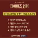 제이비즈 티스토리