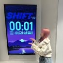 [부평방탈출카페 추천] 꽃길 후기 ‘SHIFT: 고쿄의 하루’ 어메이즈드 부평 3호점