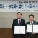 농업회사법인 주식회사 정성농장
