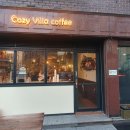 카페코지 이미지