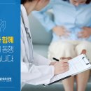 건강제일내과의원 이미지