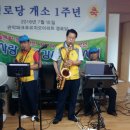 푸르지오경로당 이미지