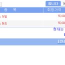 일진전산 이미지