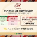 힐스테이트 구성 이미지