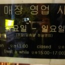 해바라기레스토랑 이미지