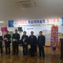 엘림종합건설(주) 이미지