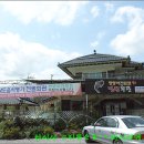 사철회관 이미지