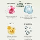 피부 열감 내리는 인셀덤 카밍젤 활용법, 5대 자극 완화와 수분 밸런스 한 번에 잡기