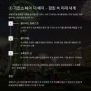 가든조류원 이미지