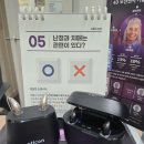 와이덱스보청기 계양점 | 광명보청기 할머니 효도선물