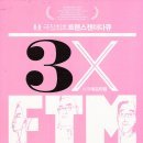 쓰리에프 - 49746 | 쓰리에프