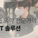 리커버 필라테스 PT 이미지