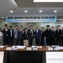 비스텝, 지역주도 과학기술혁신 촉진에 관한 법률 제정 기념 특별 심포지엄 성료 이미지