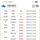 입산 이미지