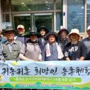 오서산상담마을