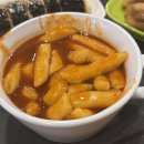 신가네 매운떡볶이 이미지