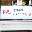 큰고개 | 아산맛집! 큰고개식당 아산본점 : 아산정육식당 후기~