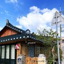 끼리민박 이미지